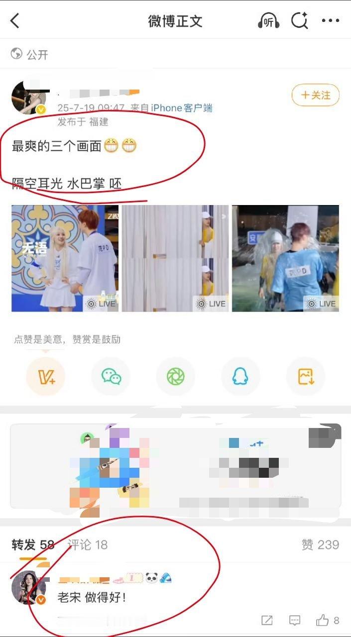 宋雨琦粉丝因为上周跑男的分组内涵范丞丞，怎么还给范丞丞造常驻女艺人的h谣啊？甚至