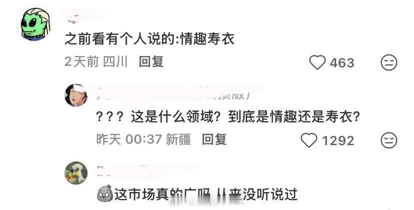 什么行业看起来不起眼，却非常暴利 