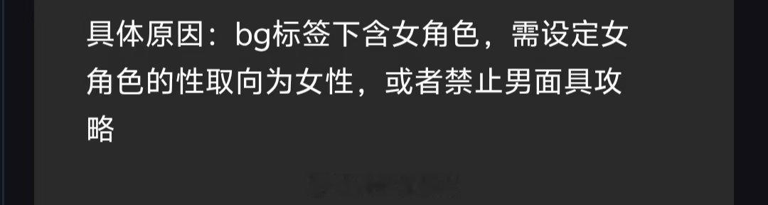 好像是mufy新规修改完后所有人都爱上u了 猫这个要求其实挺好的桀桀桀，也不用担
