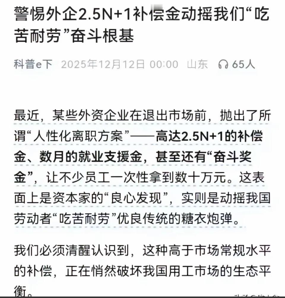 真的没必要没苦硬吃啊！
有些人热衷于没苦硬吃，背后有自我强化、完美主义等心理。但