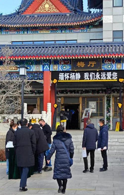 于洋告别仪式特别之处

著名电影表演艺术家于洋的告别仪式上，有一个不同寻常的安排