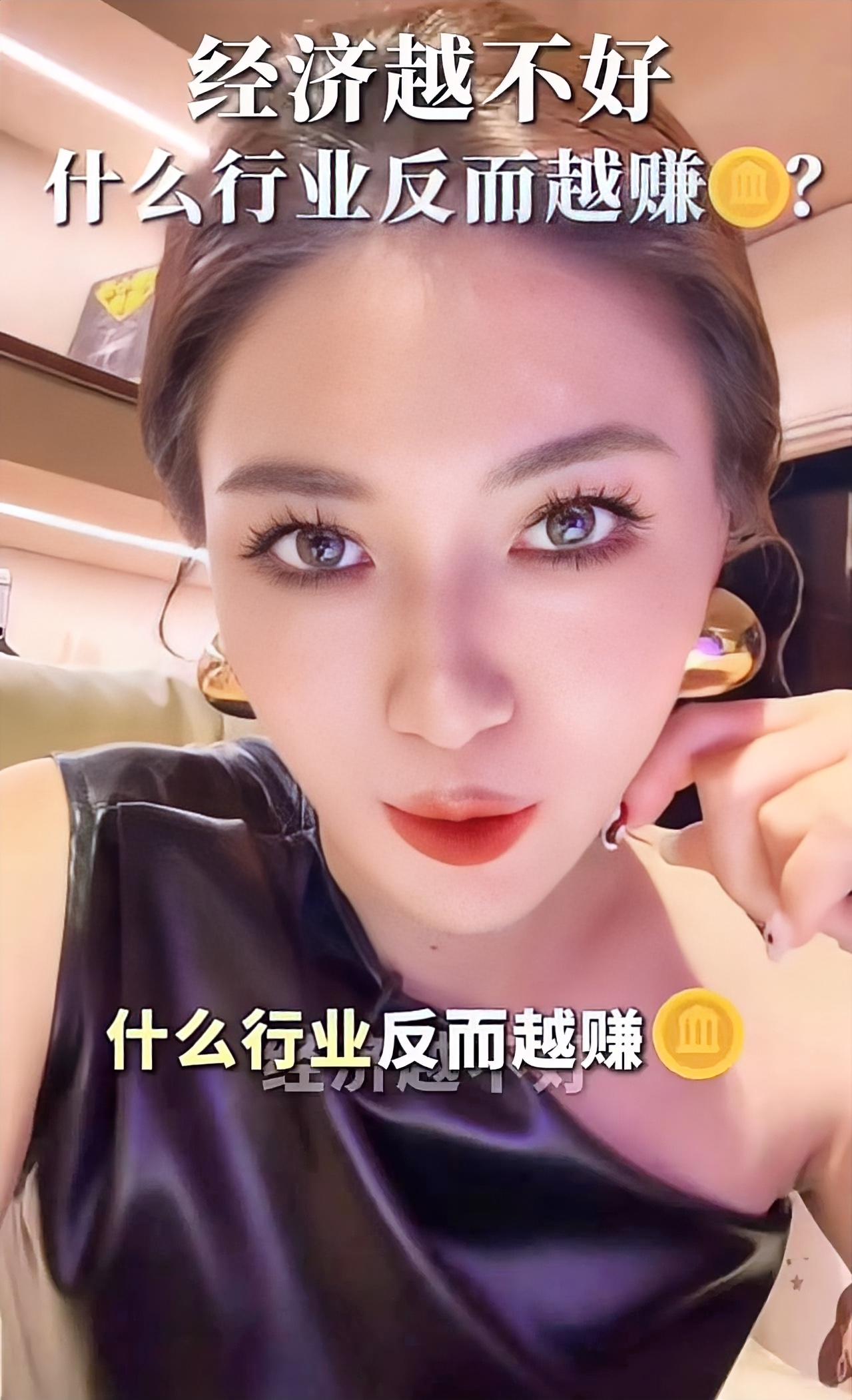 经济越不好，什么行业反而越赚钱？隔壁“小日子”其实早就告诉我们答案，他们在经济下