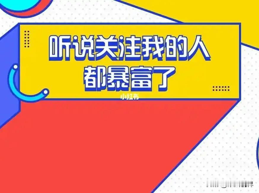 快来看看我新换的主页背景吧