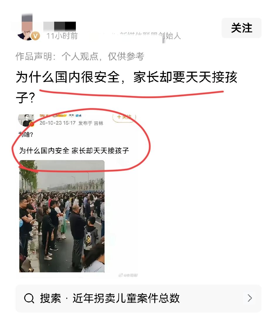 这些人都是什么人？？
天天阴阳怪气的，明明心知肚明，就是要发出来阴阳一下，每天不