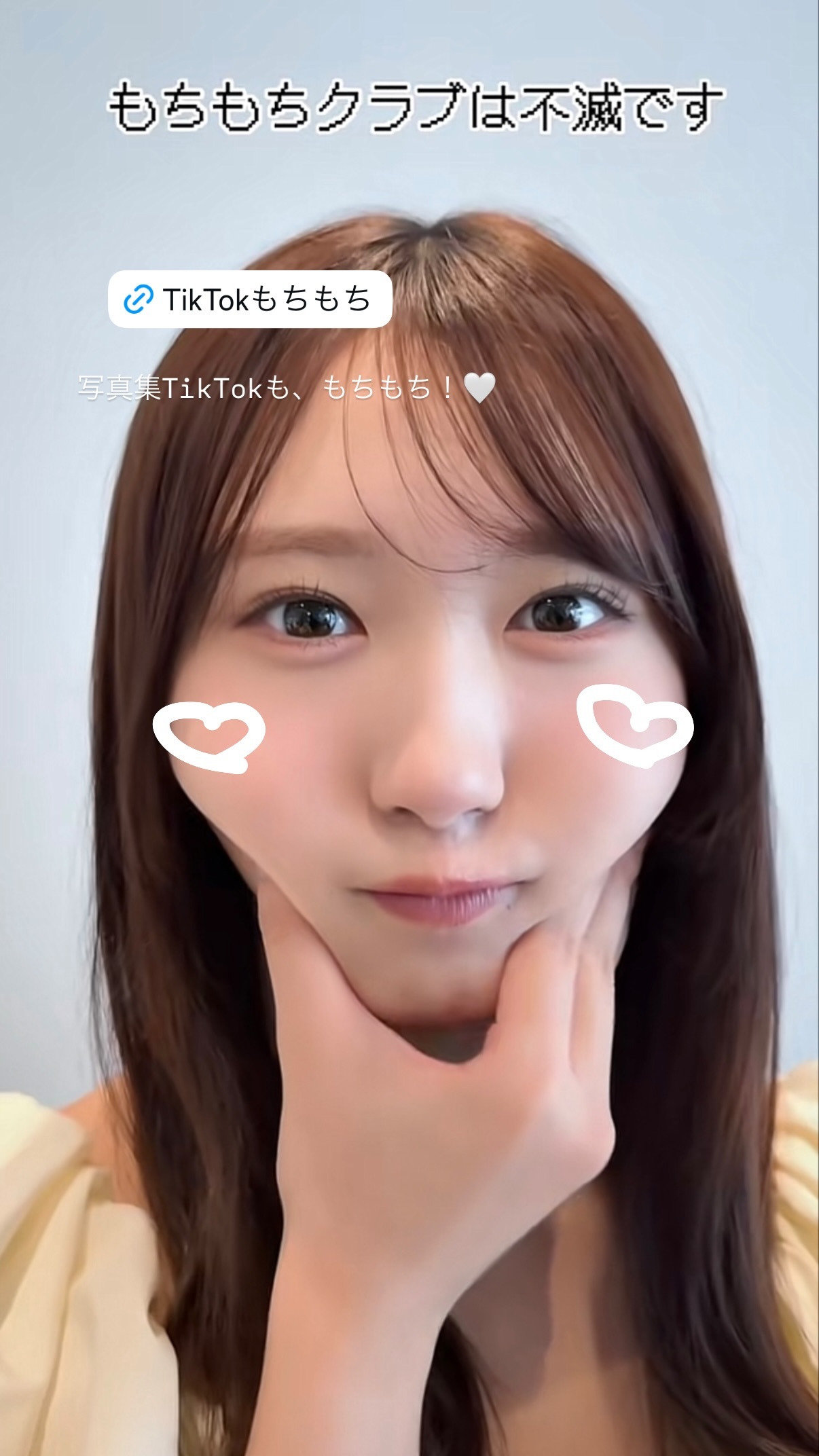 藤嶌果歩
