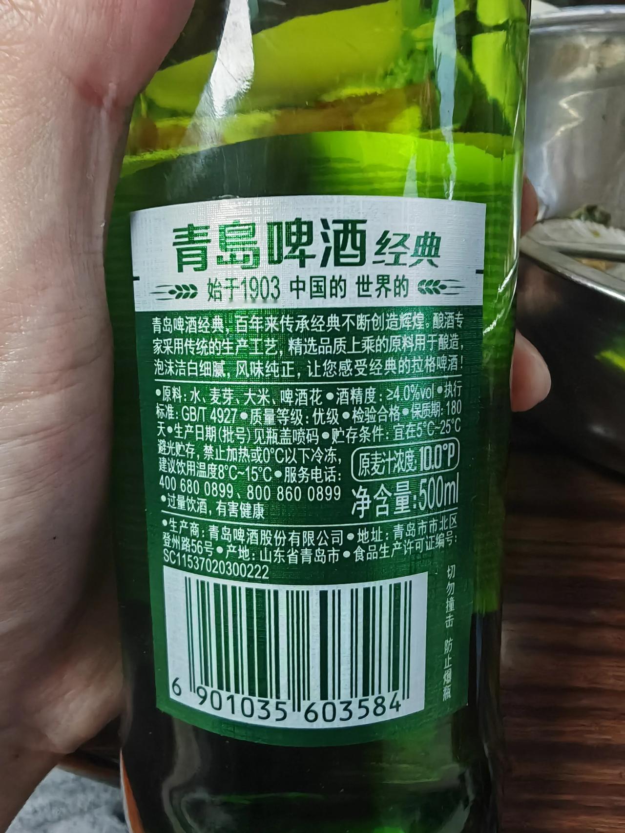 国内啤酒该嘛还得骂！骂了一阵子青岛啤酒用啤酒花及制品，现在也改回来啤酒花了，真不