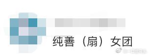 铁扇公主vs巴掌男团《逐玉》全员掌掴名场面笑疯！樊长玉、俞浅浅组成铁扇女团，谢征
