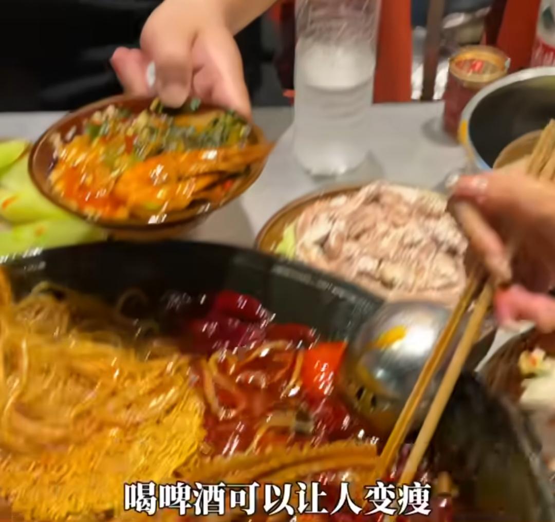 刷到一个视频，经专家研究表明，说喝啤酒能暴瘦。专家加持，又能变瘦，还能喝啤酒，这