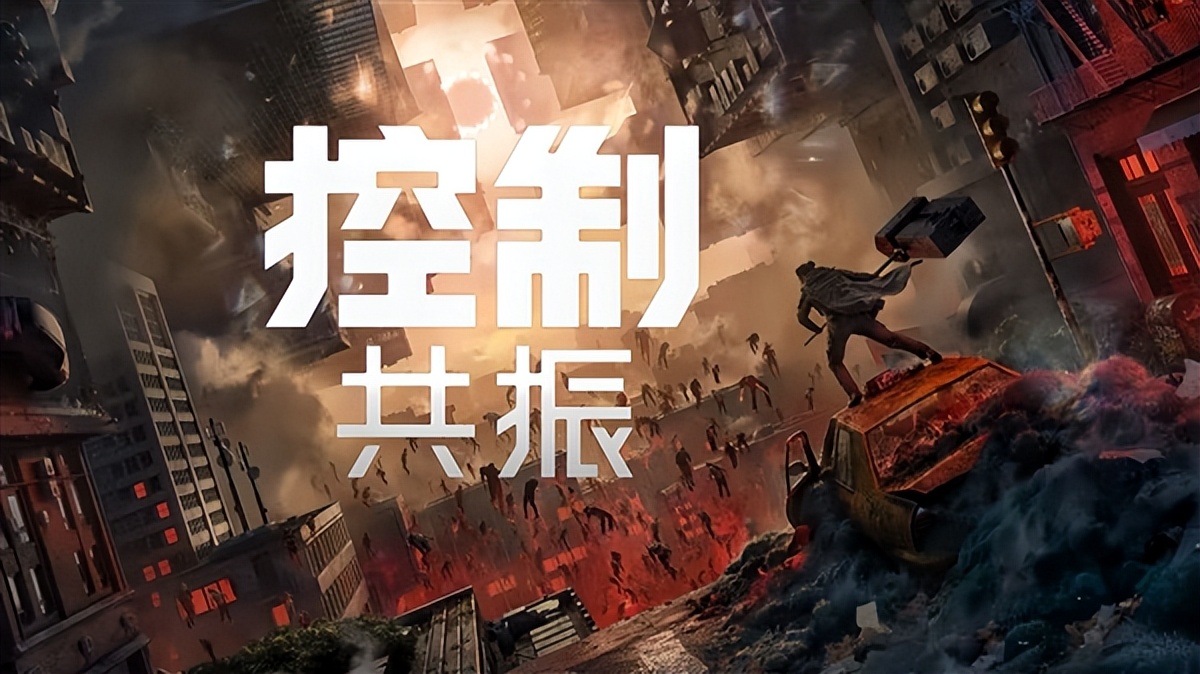 七彩虹iGame Vortex主机入驻核聚变：《控制：共振》4K稳跑220帧