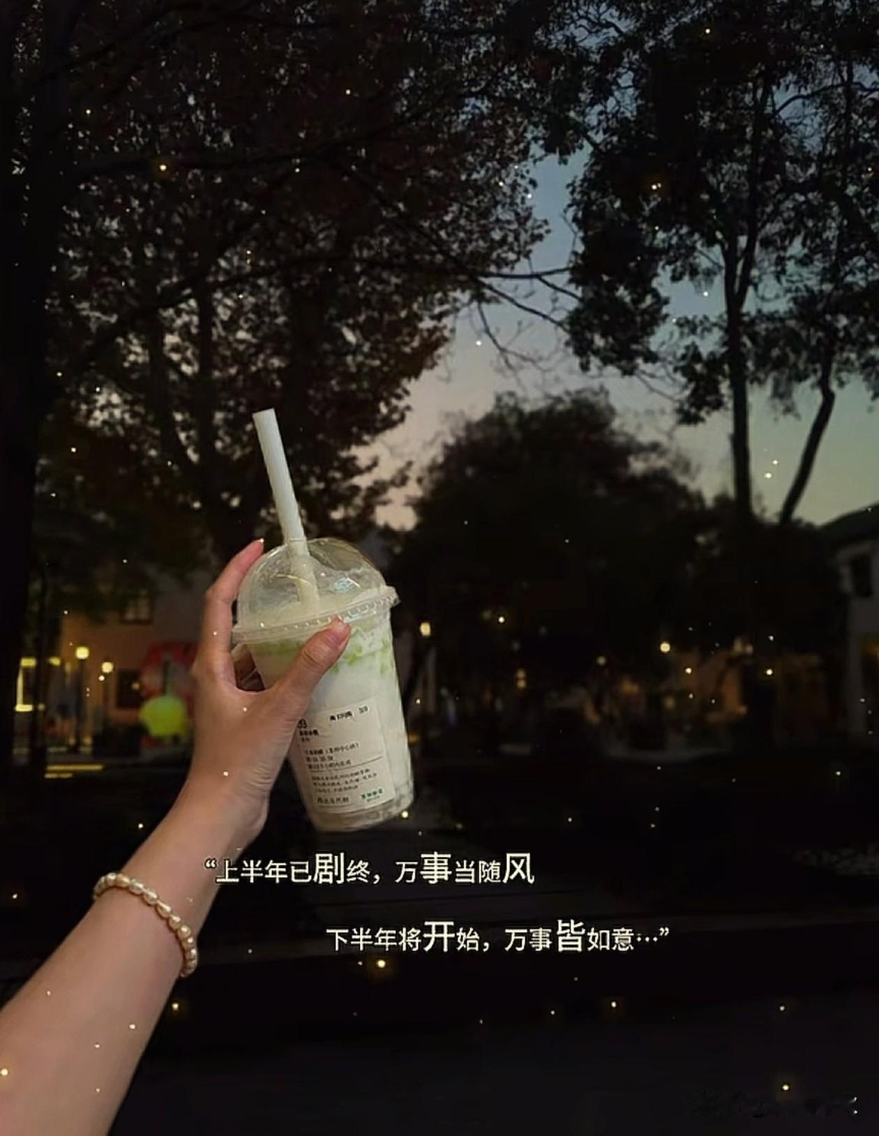 📝 𝓰𝓸𝓸𝒹 𝓂𝓸𝓇𝓃𝒾𝓃𝓰☀️


    上半年已剧