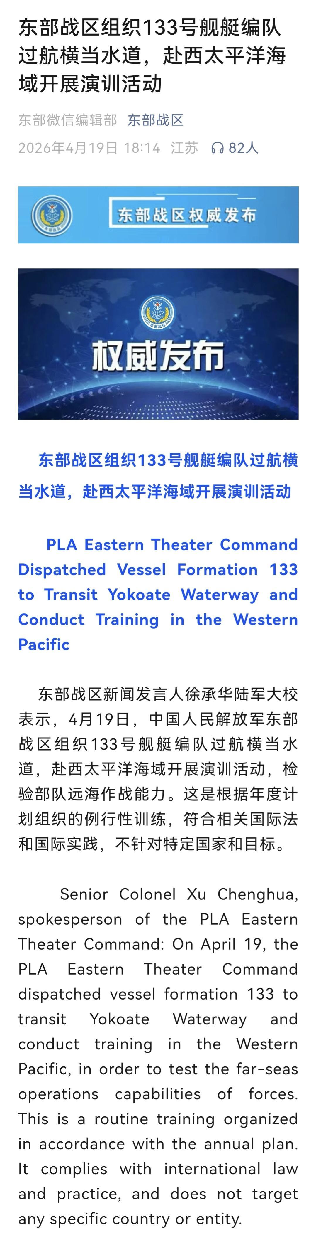 不针对特定国家和目标。 