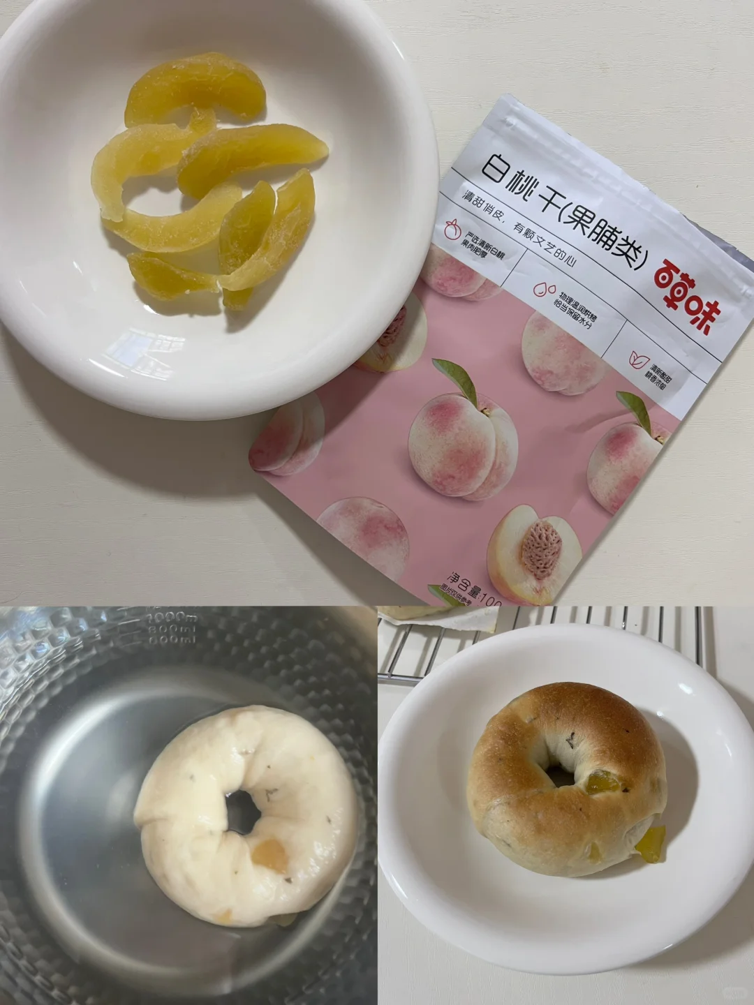 少糖无油｜🍑白桃乌龙贝果🥯（附配方）