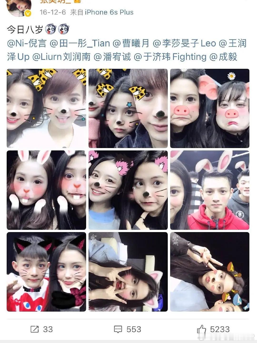 张昊玥合照没带虞书欣所以是虞书欣在一年级被孤立？但感觉这种现象在大学里很正常吧就