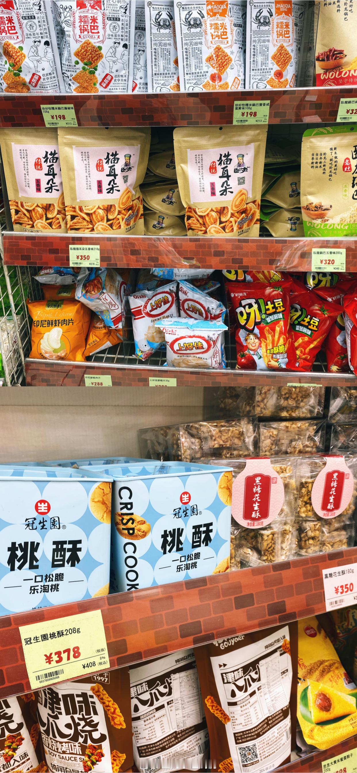 要啥有啥这里的中华食材店是我熟悉的地盘 ​​​