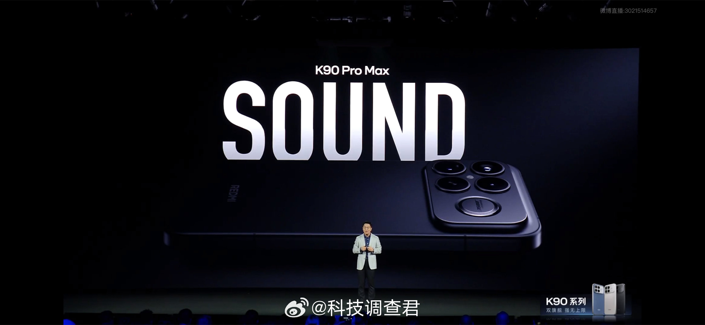 K90 Pro Max价格也来了，3999 元起！这么强的性能，这样的价格，大家