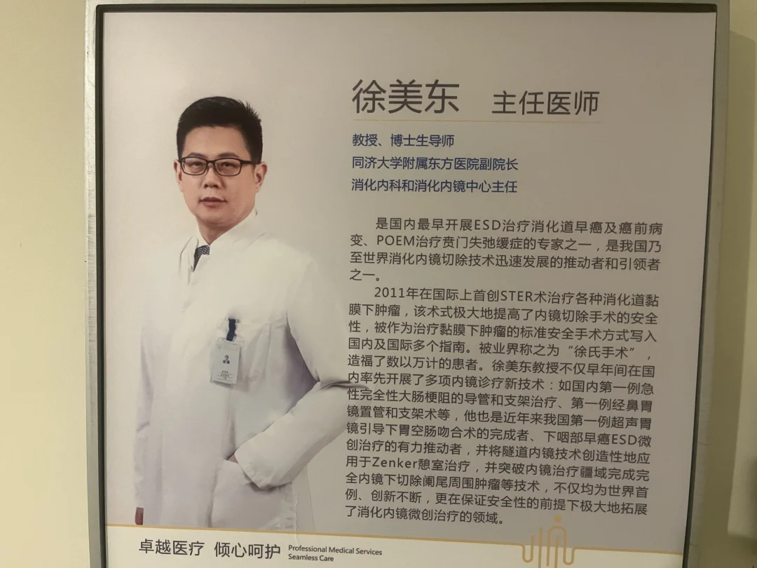 真正内镜技术天花板&引航者