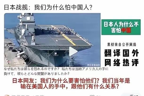 日本对中国的所谓“不满”，历史篡改是重要根源。二战期间，日本对中国发动了侵略战争