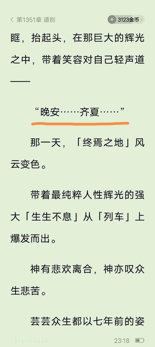 十日终焉剧版肖战齐夏剧集十日终焉肖战十日终焉 齐夏给了所有人一个美好的结局，却把