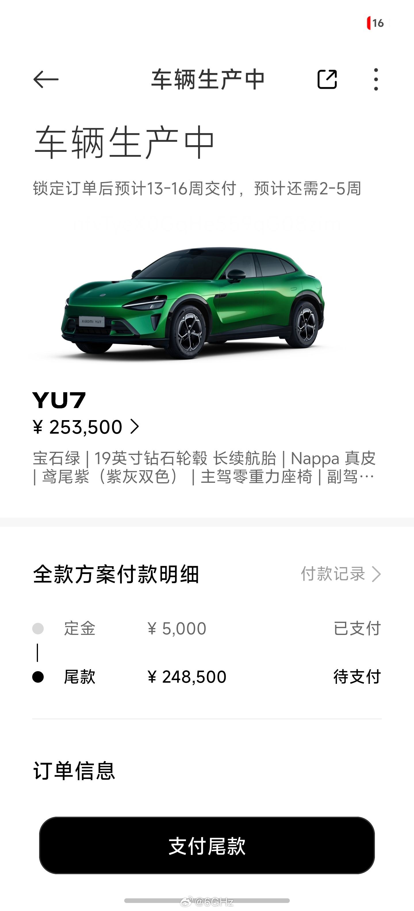 太突然了！小米4s店通知我周末去提车！但是吧，突然我就纠结了。首先是就算是车子过