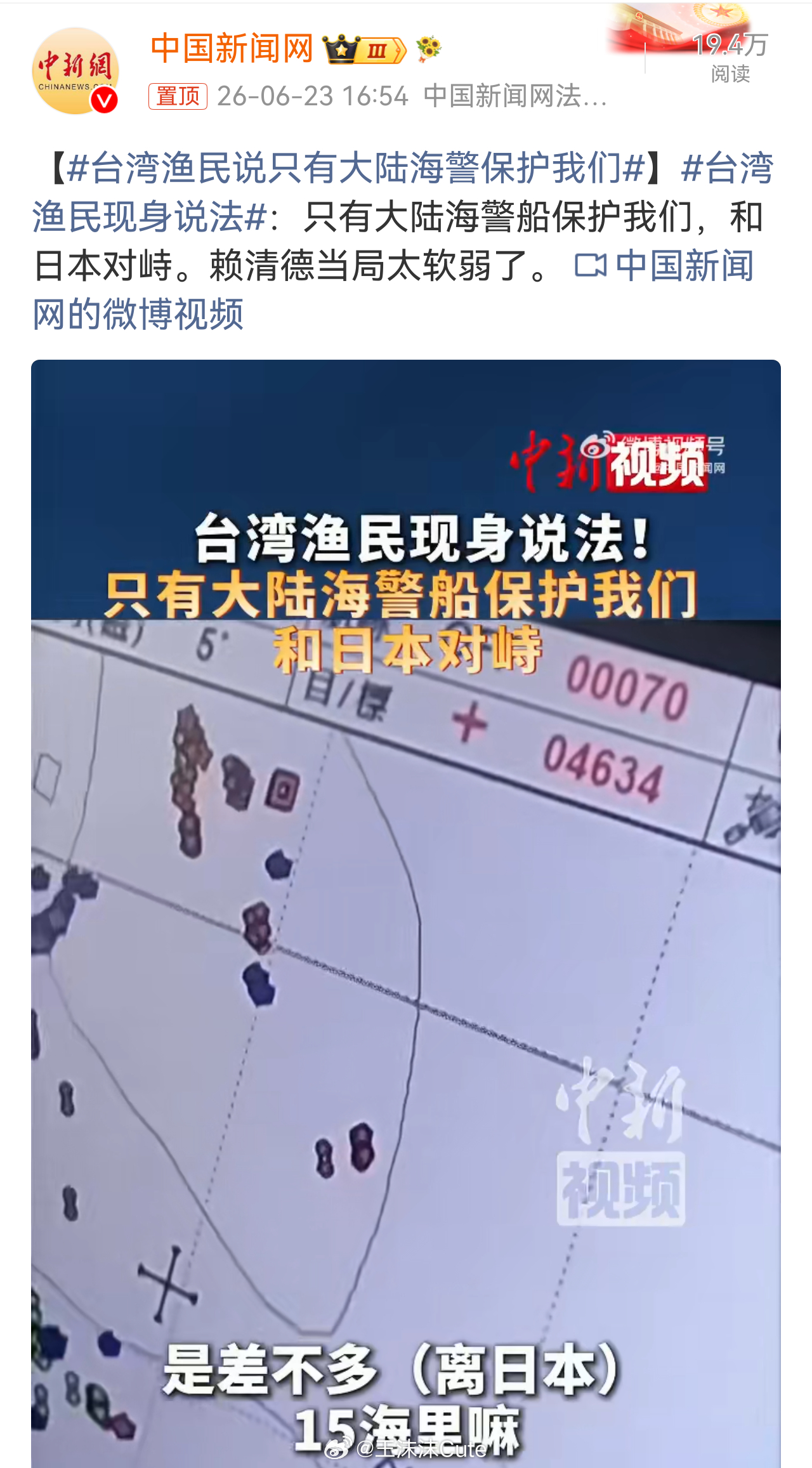 光说没用，不如大家一起推翻台所谓的当局台湾渔民说只有大陆海警保护我们