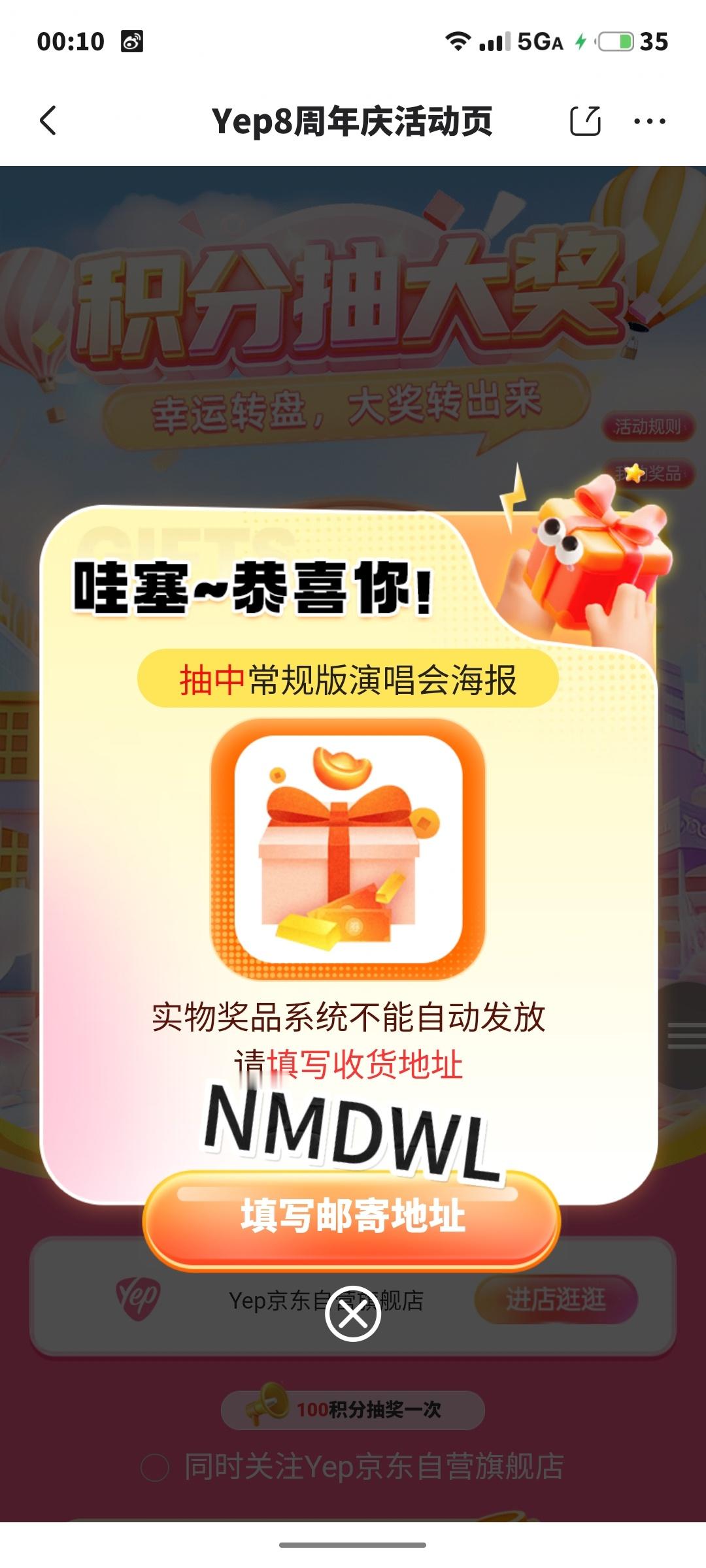小卡海报都有了 