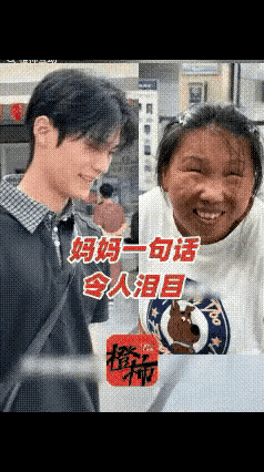 破防了！”安徽，一女子自幼失明，从不知儿子长啥样，儿子带着她去看病，路人直夸“你