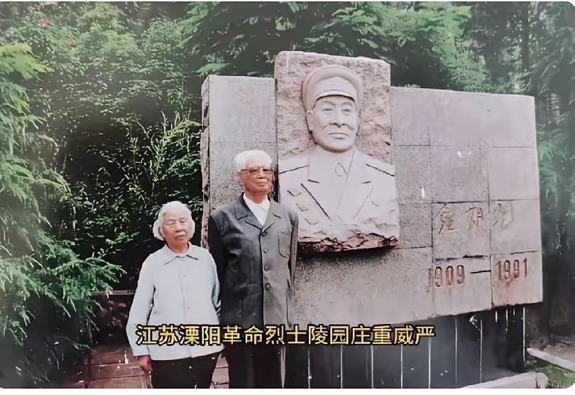 1991年5月，开国上将钟期光在北京逝世，归葬江苏溧阳西山革命烈士陵园，与先逝的
