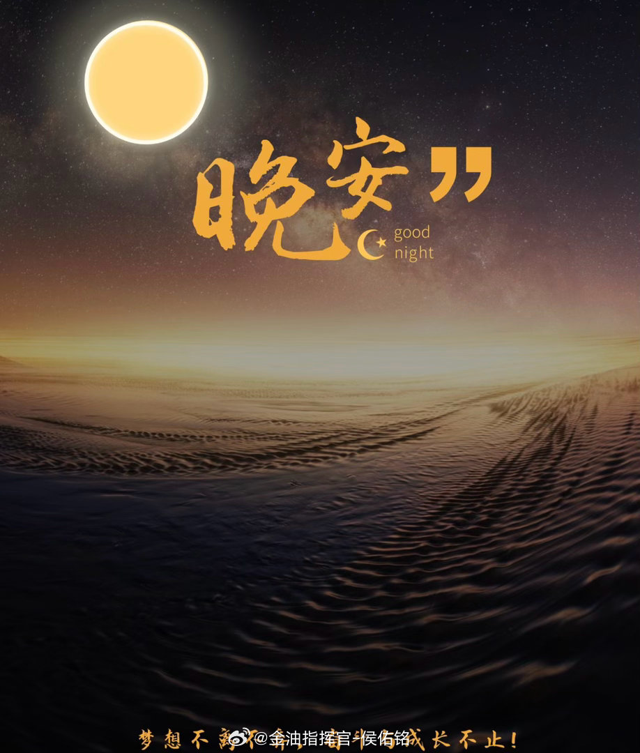 又一周过去了，六月份已接近尾声，朋友们对本月收益还满意吗，不满意的明天跟着铭哥继