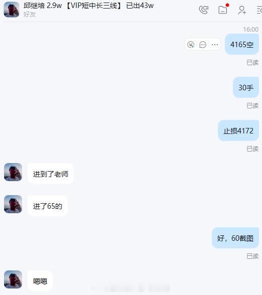 不听铭哥言，吃亏在眼前，错过这单的朋友只能后悔拍大腿了小邱跟着铭哥踏上这趟开往盈