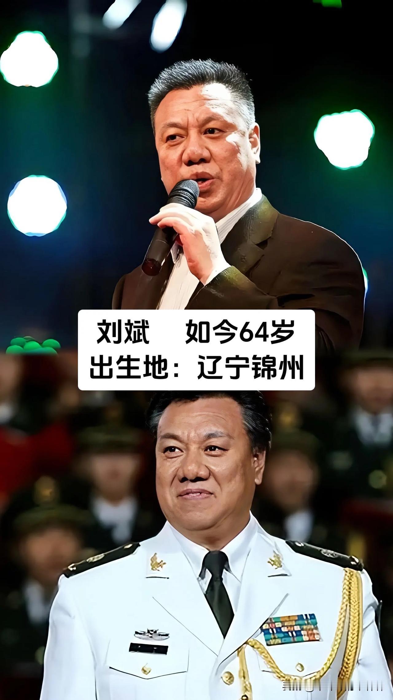 刻在几代人记忆里的民族歌声，全都来自这些扎根艺术一辈子的歌唱家，刘斌、戴玉强、祖