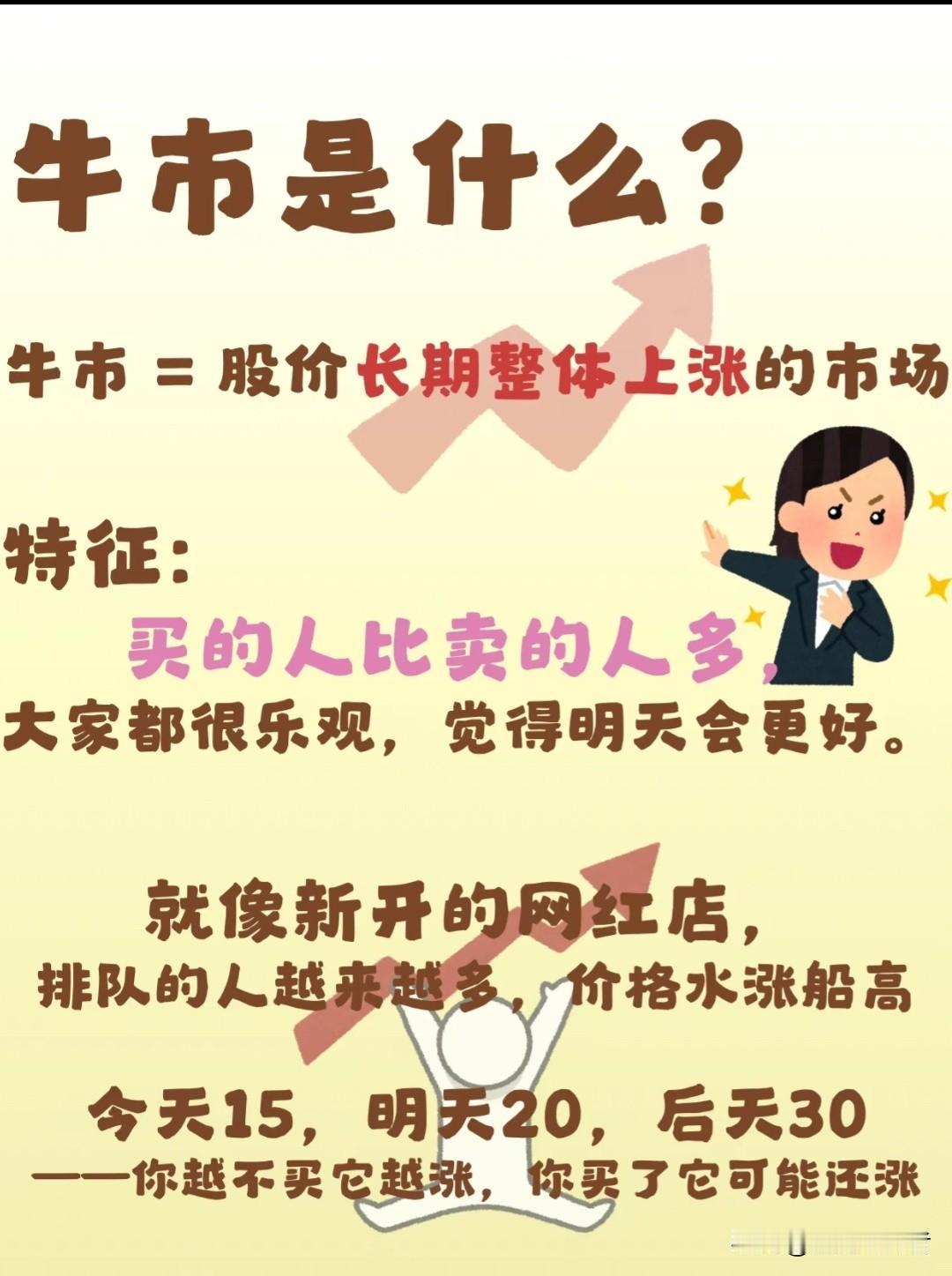 📢今晚A股"利好雨"！业绩炸裂+真金白银回购，7月2日晚间公告有点猛👇

?