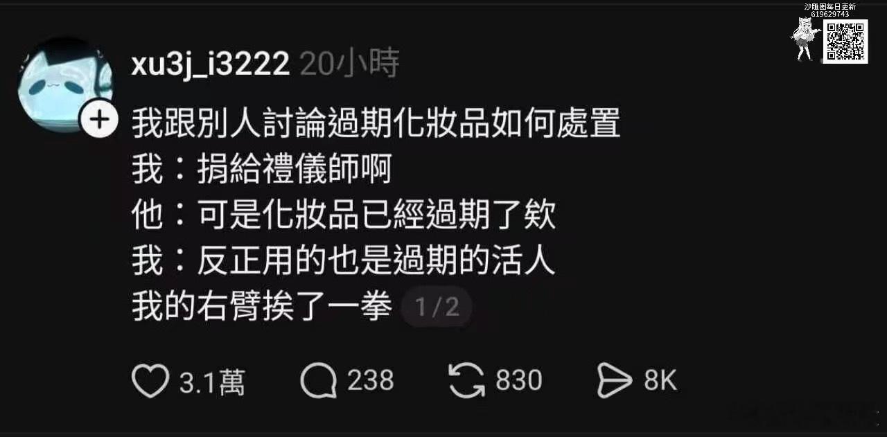 好地狱啊！