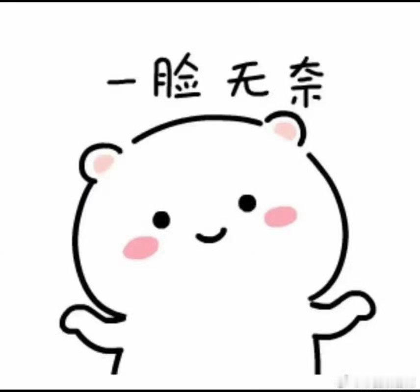 怪不得说留白是最高级的美学✨世间万物皆是同理，凡事不必填满耗尽，适度留白留有余韵
