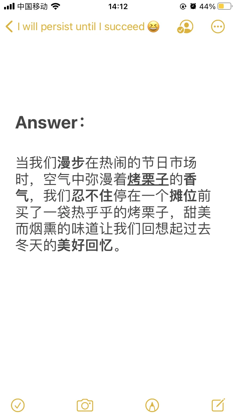 “烤栗子”用英语怎么说？