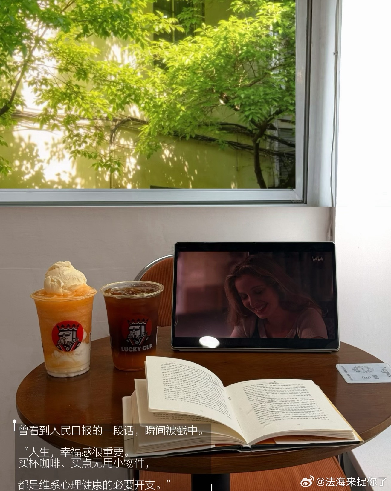 咖啡从好喝到喝好有多远日常喝咖啡只求适口解渴，却忽略了咖啡本身的魅力。从大口猛灌