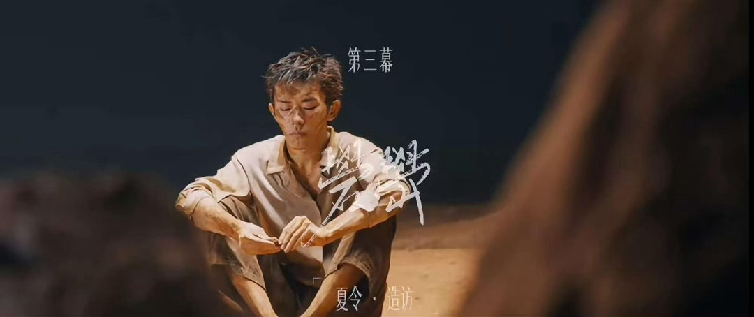 易烊千玺全世界最在意细节之人没有华丽的口号，全部靠行动表达，亲手打造舞台装饰，结