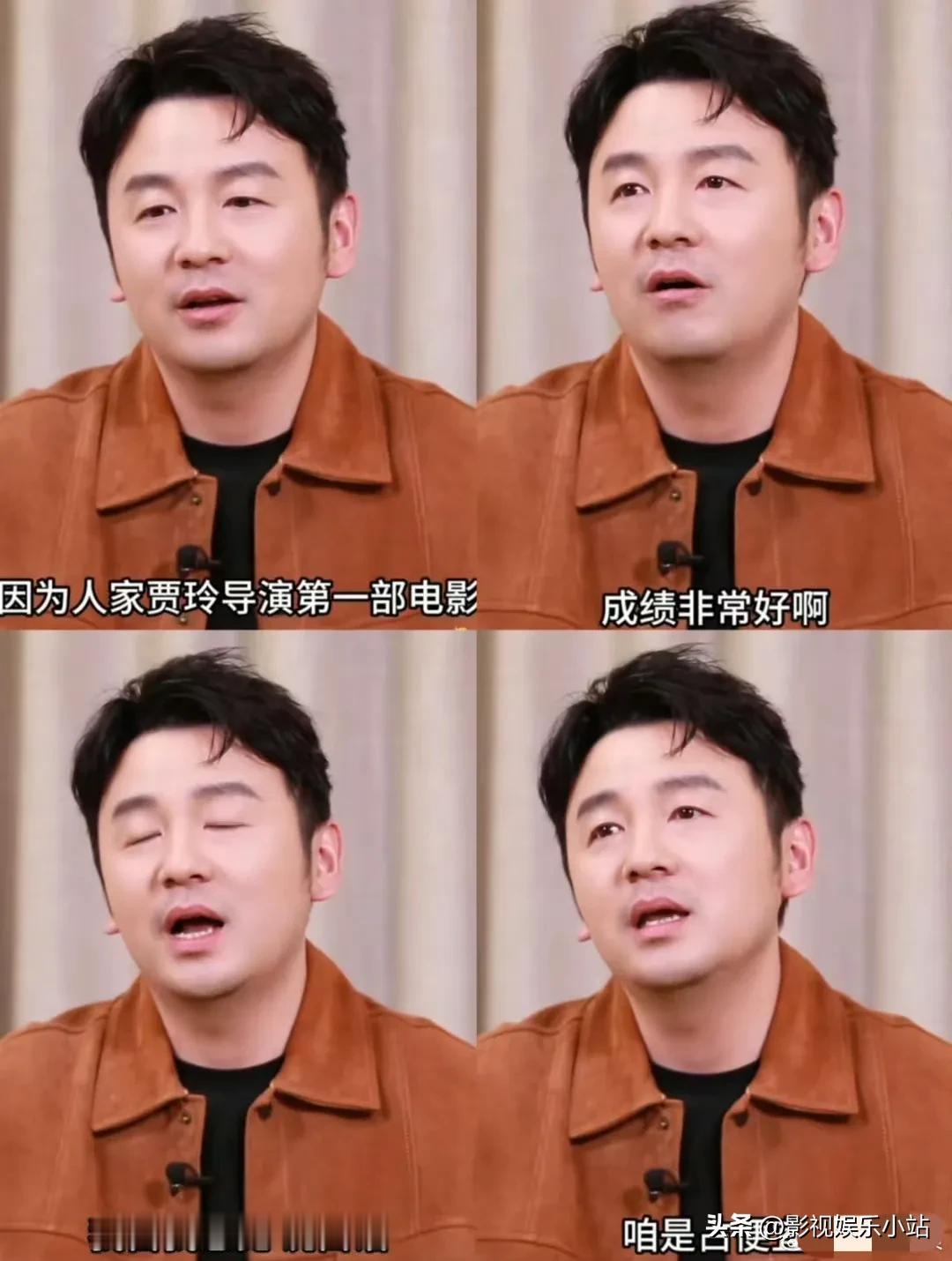 雷佳音：“演贾玲电影就是占便宜！”
沙溢：“一样、一样！”

贾玲一句“我需要你