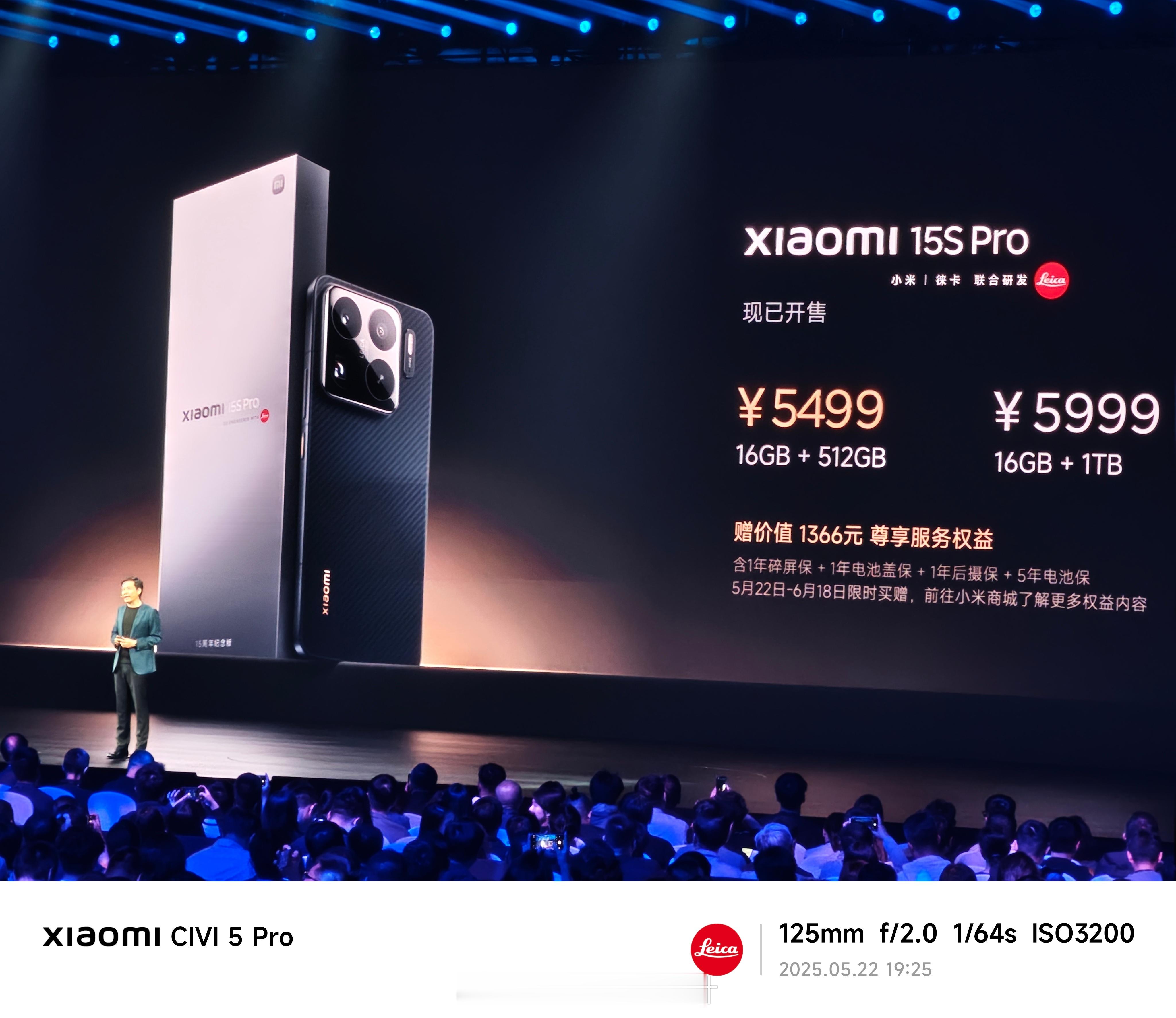 小米发布会 小米15S Pro，自研玄戒O1芯片：- 16GB+512GB：54