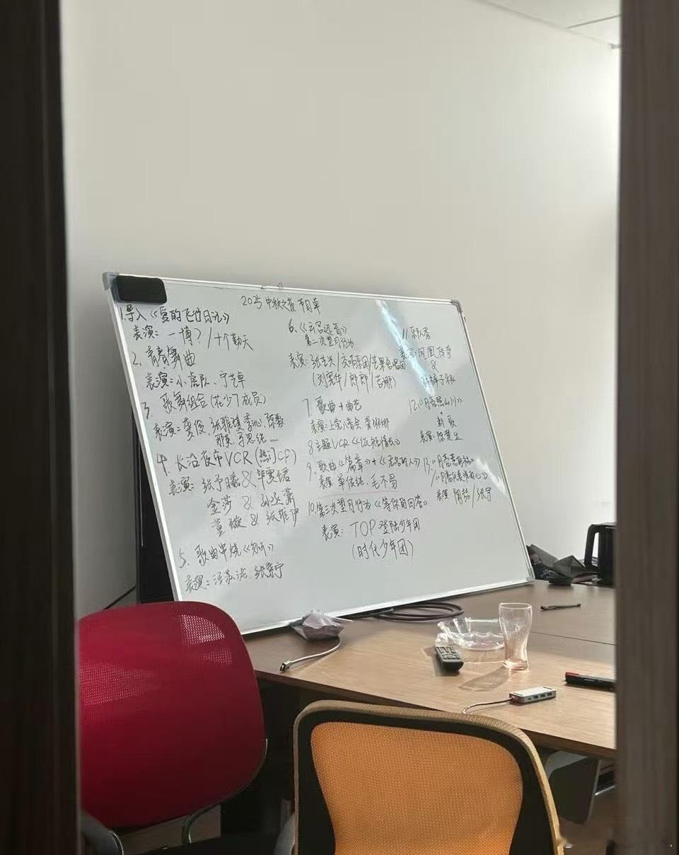 网传湖南卫视中秋之夜节目单： ​​​