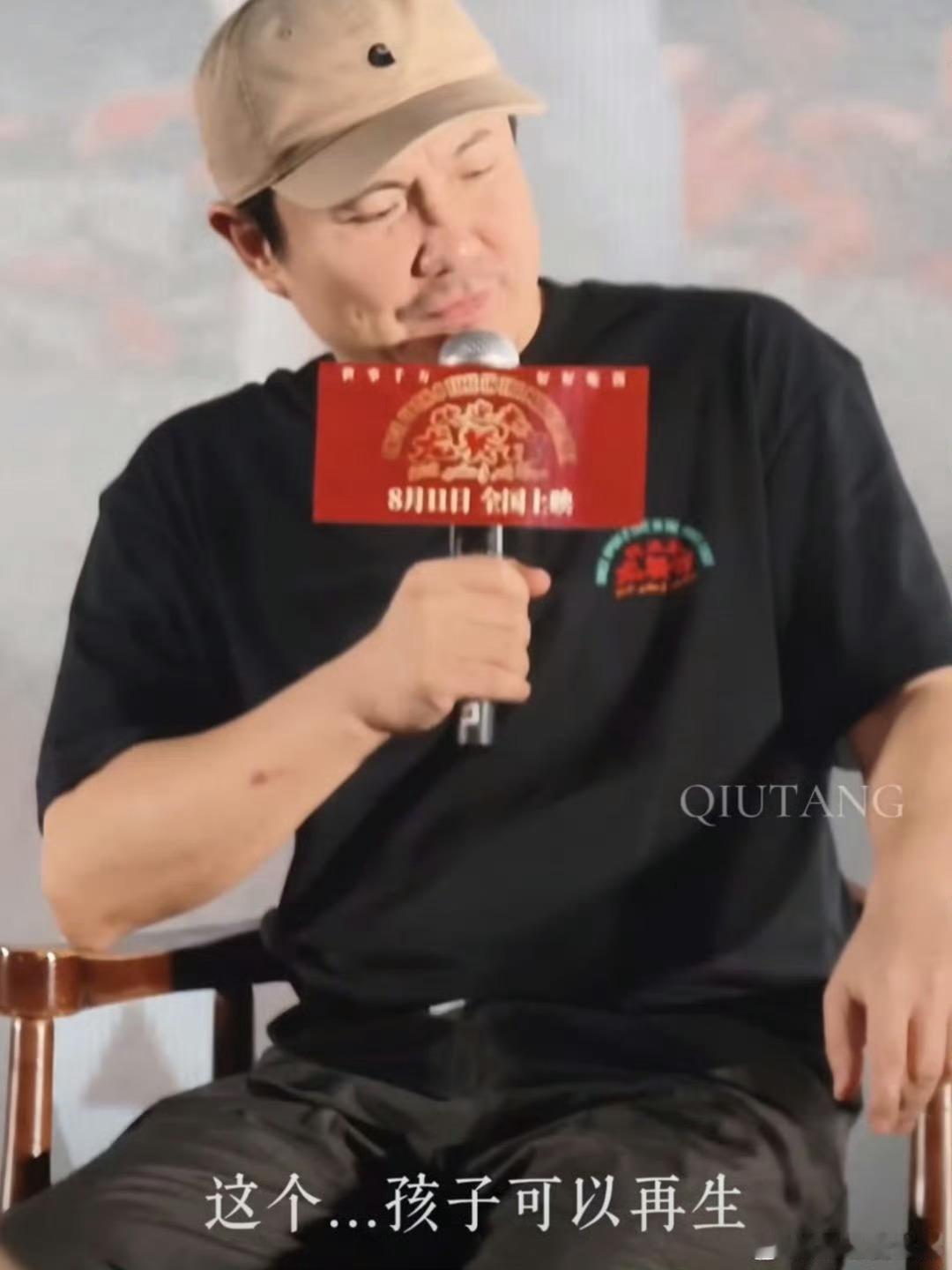 沈腾 孩子可以再生谁来都会被被沈腾路演这段地狱发言笑疯了！！《欢迎来龙餐馆》路演