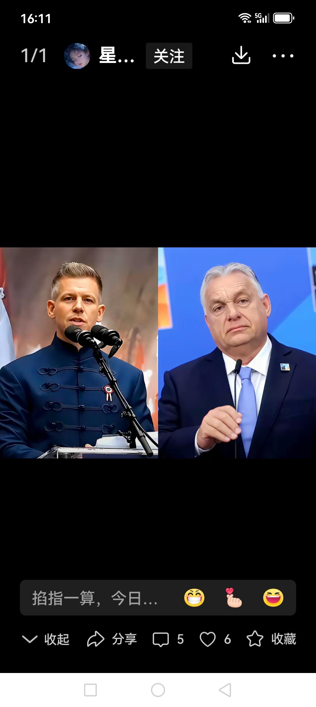 匈牙利欧尔班政府败选！世界再也听不到欧尔班的声音～～

欧尔班被不经名的反对党打