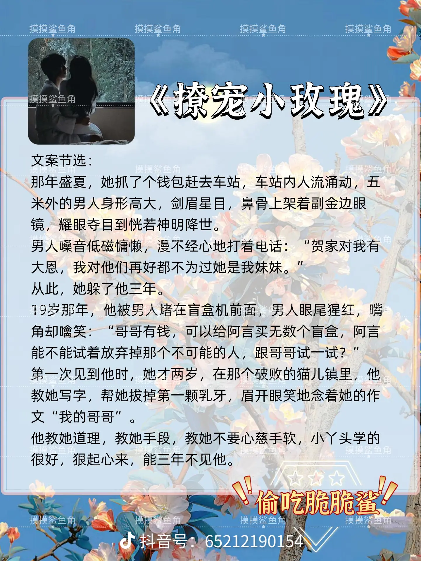 已完结 女生爱看的小说 女生必看