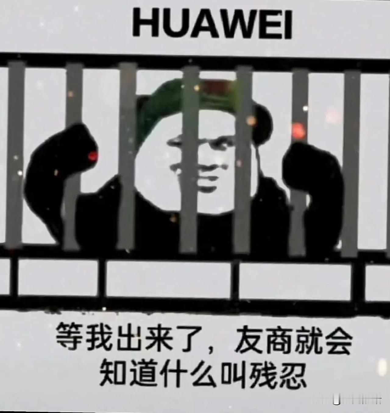 笑死，这两张图最早是3年前M60闪击品牌大使来访的时候看到的，今天又在各平台流传