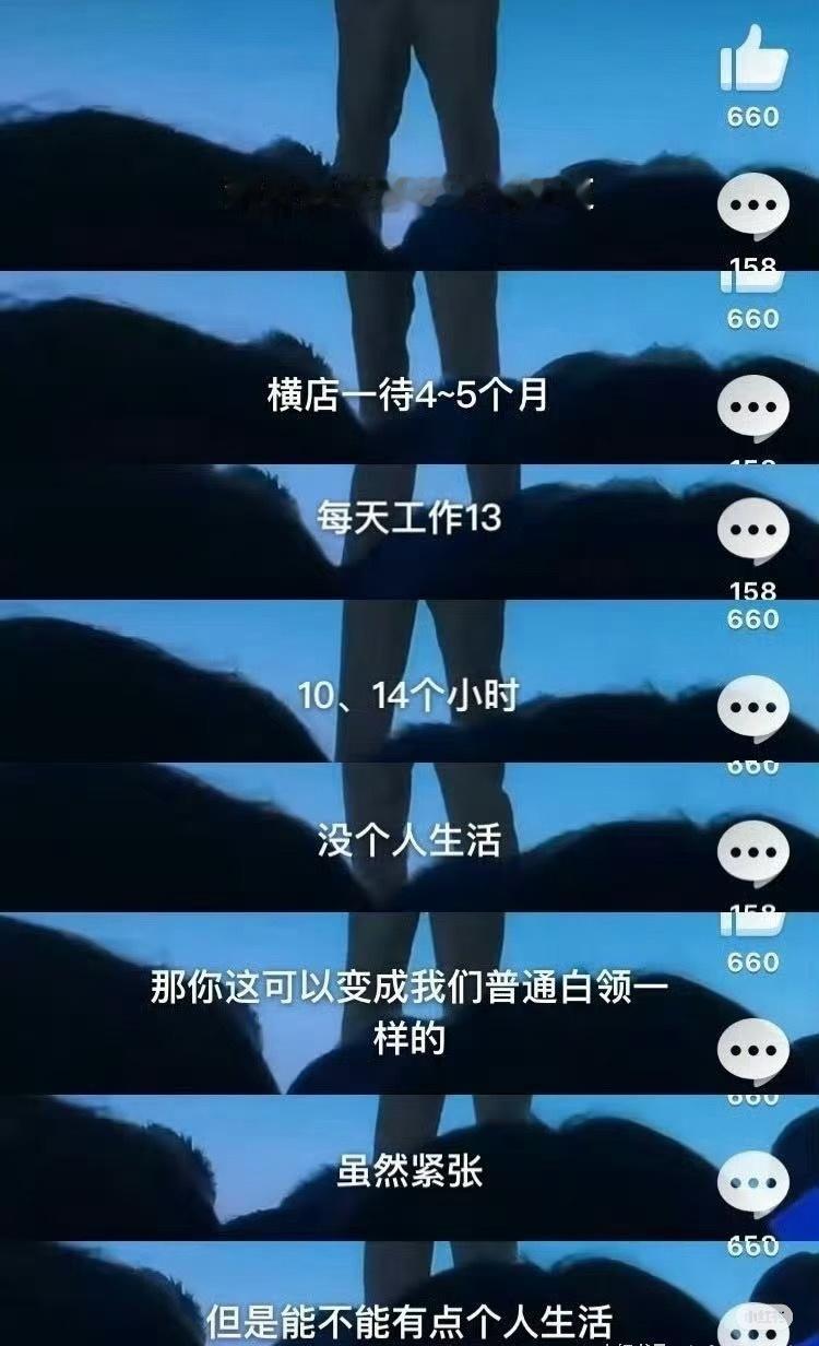 爱奇艺龚宇一句AI能让演员好好休息谁工作时间不是在工作 工作完了再休息演员不演戏