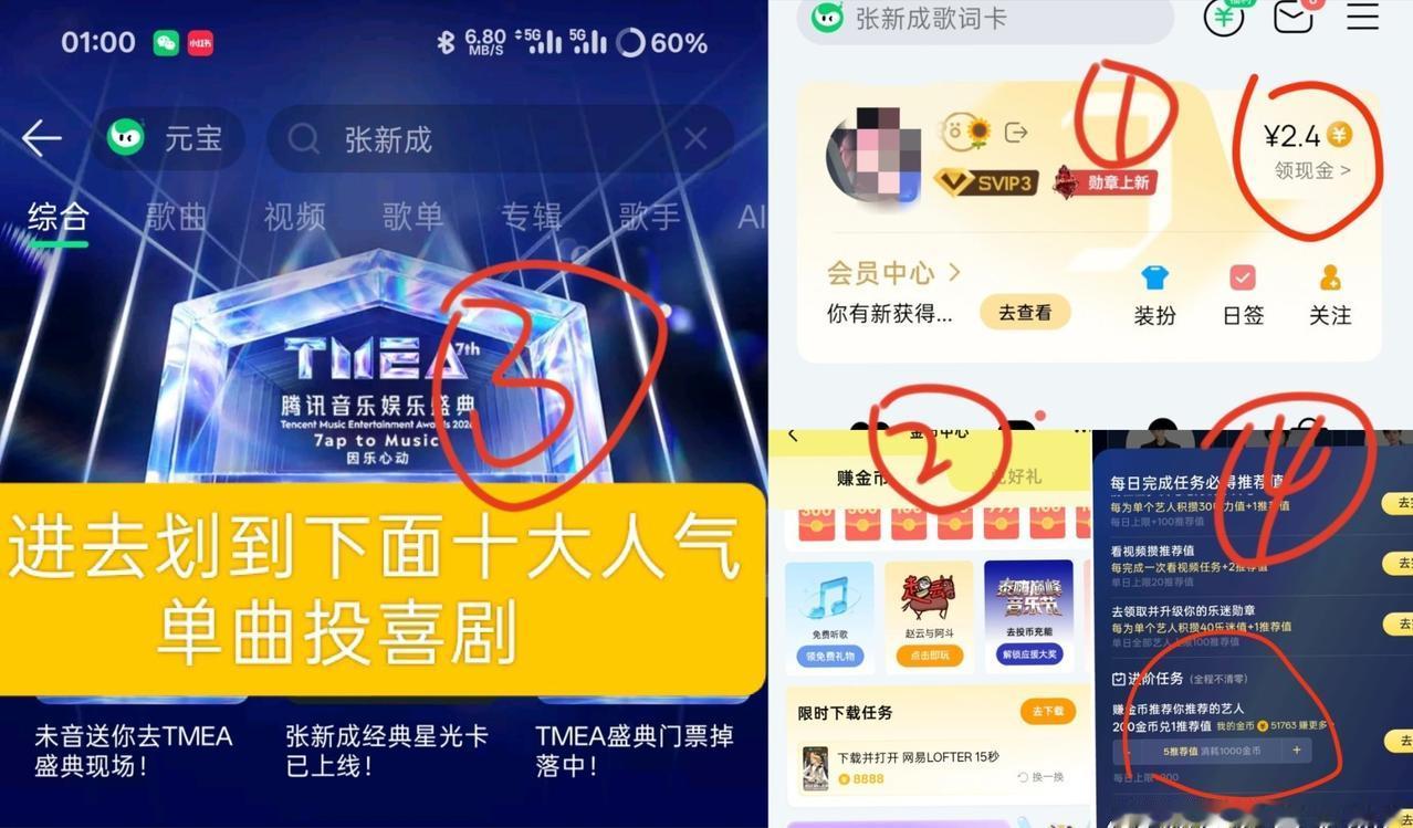 zxc张新成 

来支援Q音盛典投喜剧 ，来支援Q音盛典投喜剧，来支援Q音盛典投