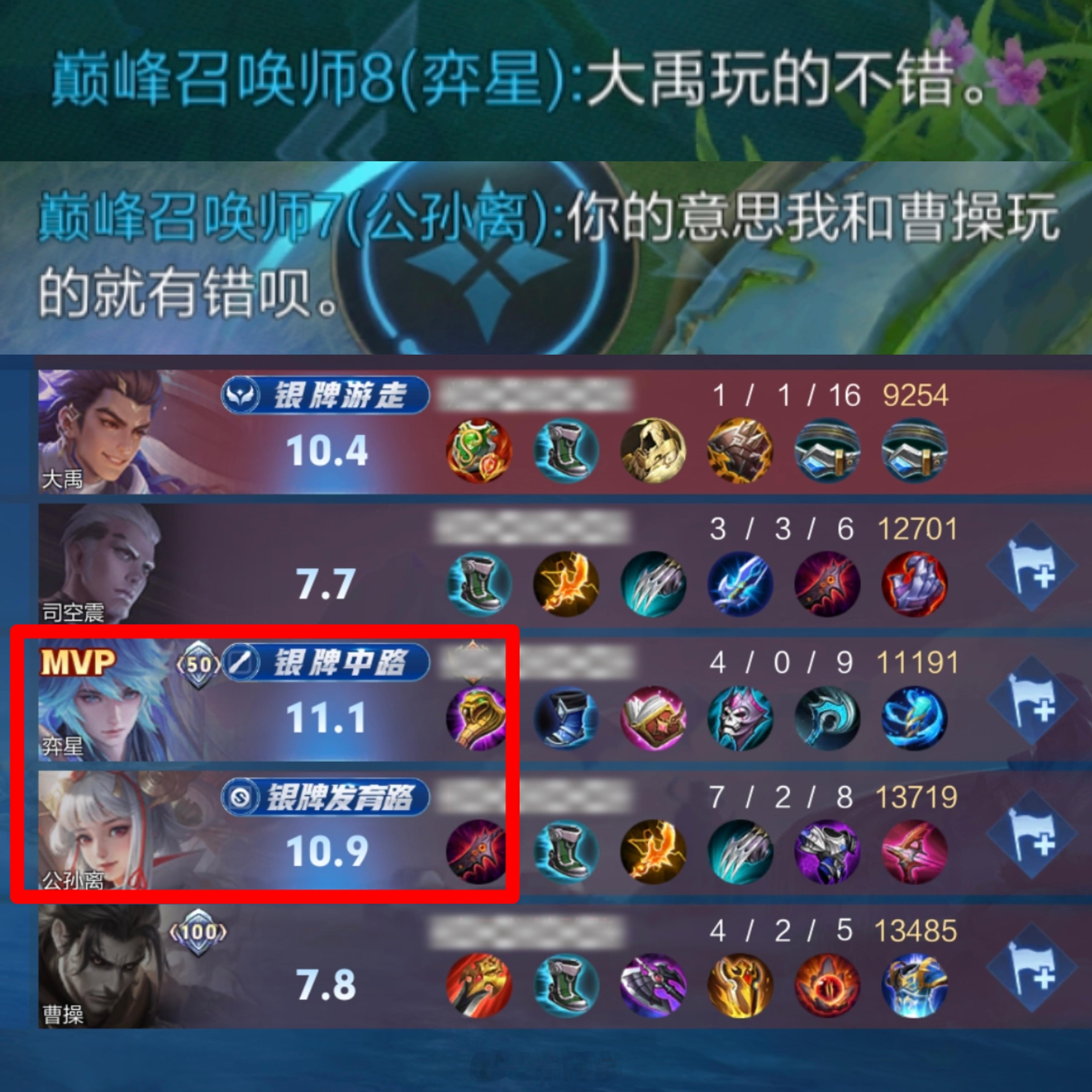 看来玩弈星不仅要有一颗金牌内心，还得有金牌话术来自小聋瞎的投稿王者荣耀王者荣耀