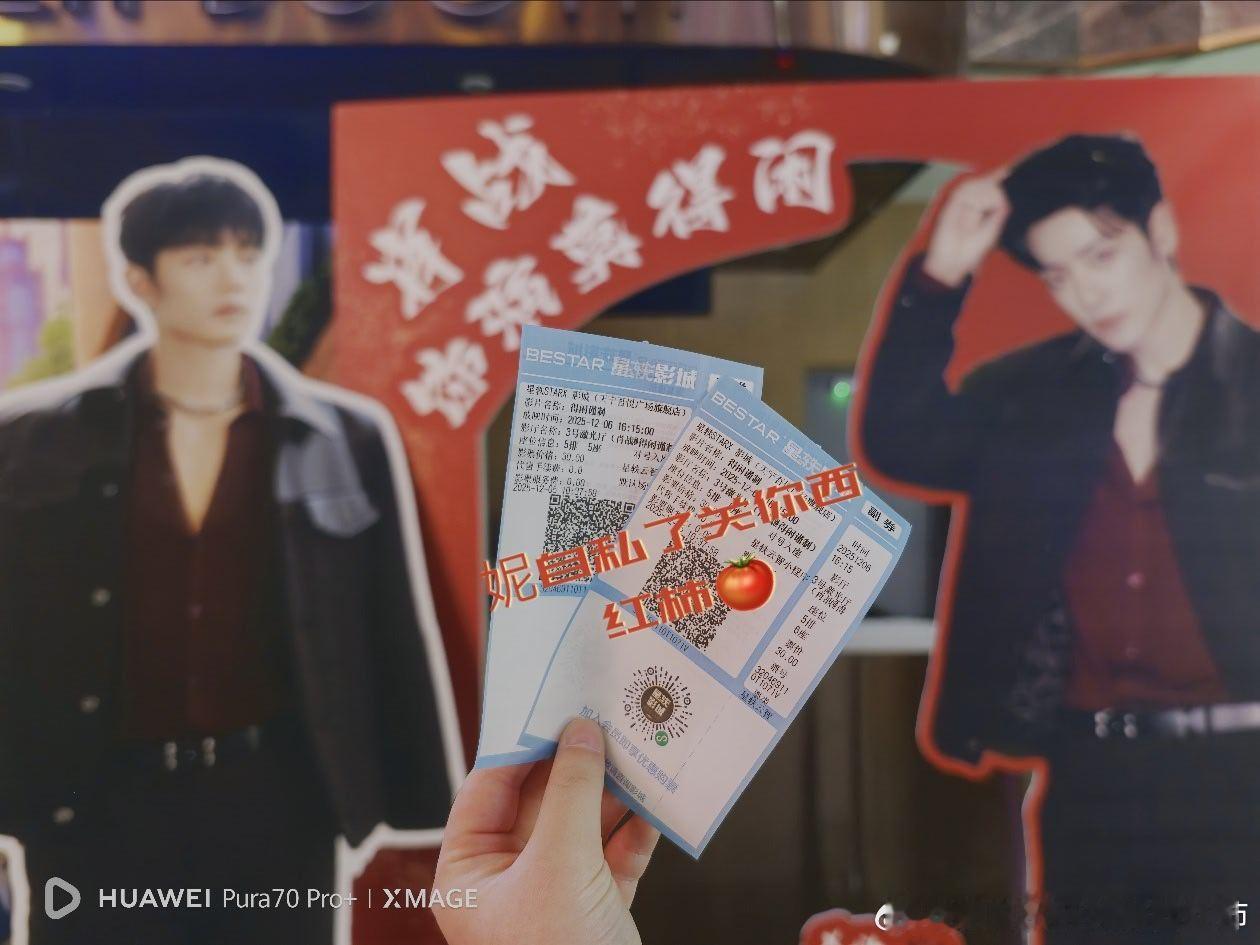 得闲谨制票房别叫了，四点十五分的我们还没看上呢，就这么急着黑了 