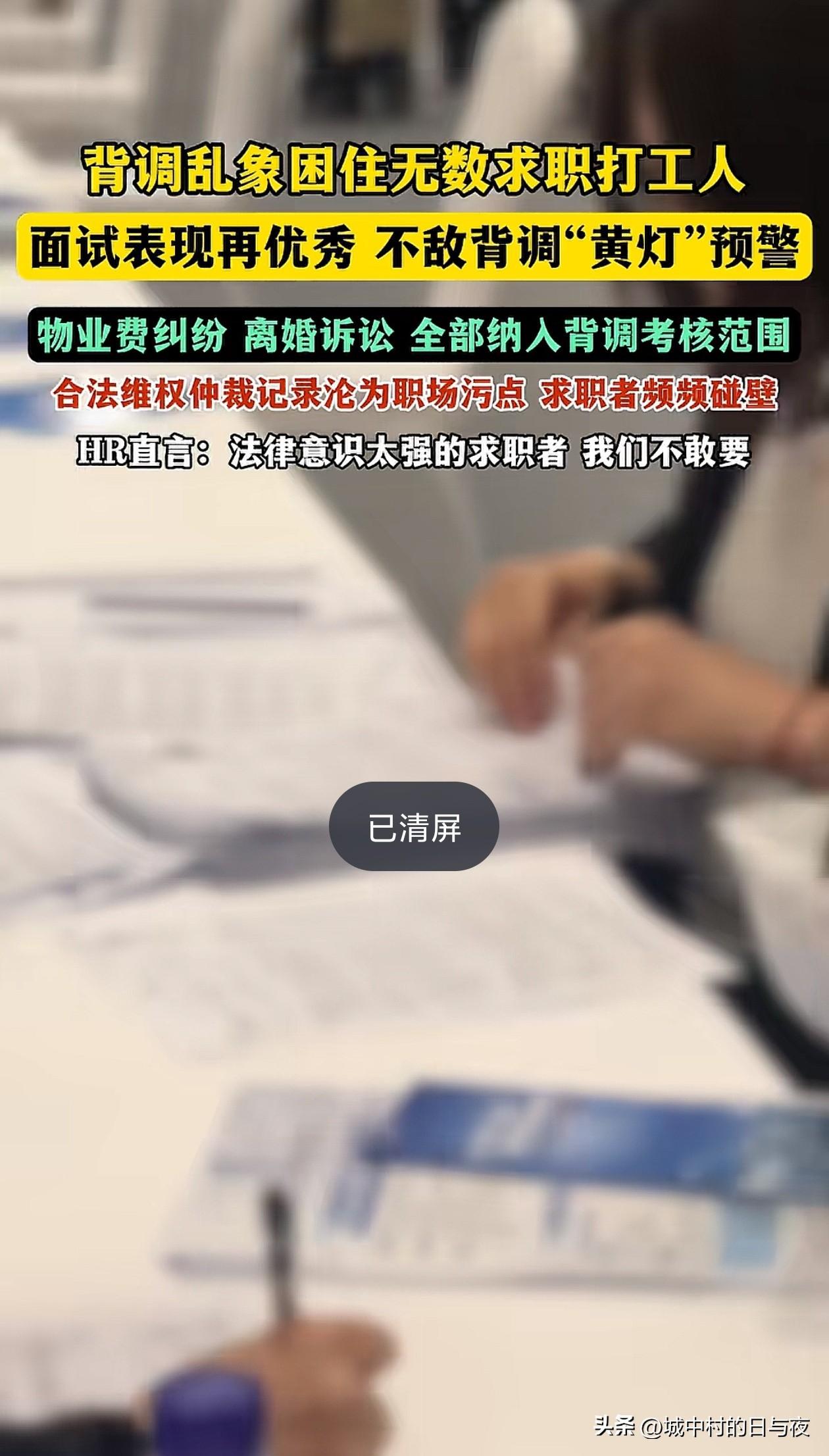 一、公司违法成了常态。
二、主观能力强的员工降不住
。三、公司的需求脱离实际需要