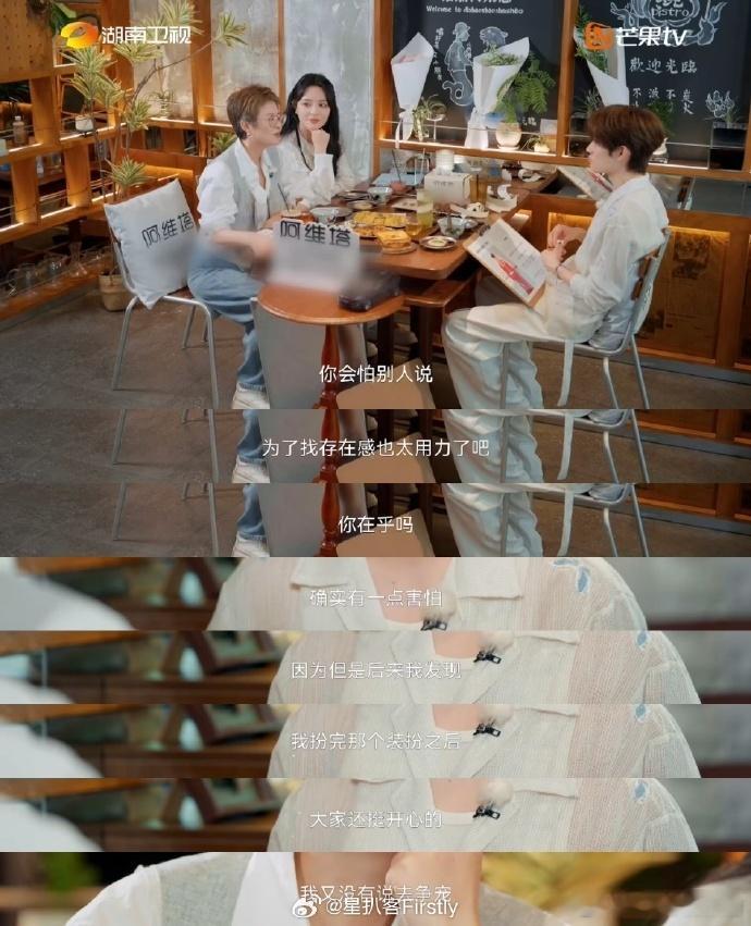 井胧披哥cosplay是为了刷存在感湖南卫视背后问到cosplay是不是为找存在