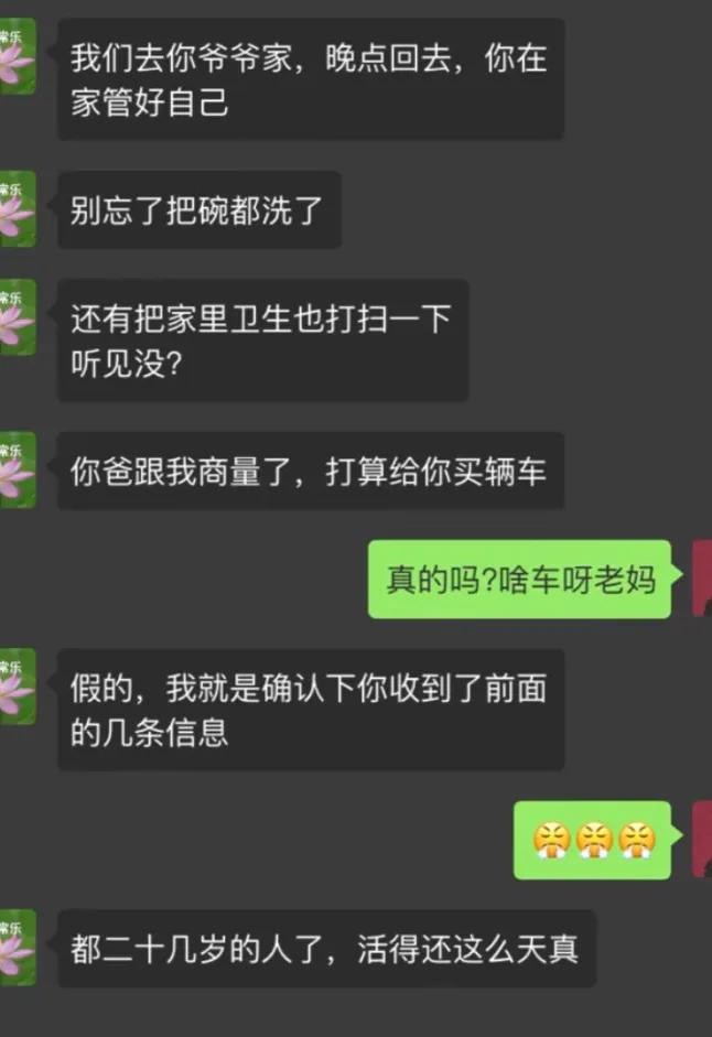 姜还是老的辣[我想静静]